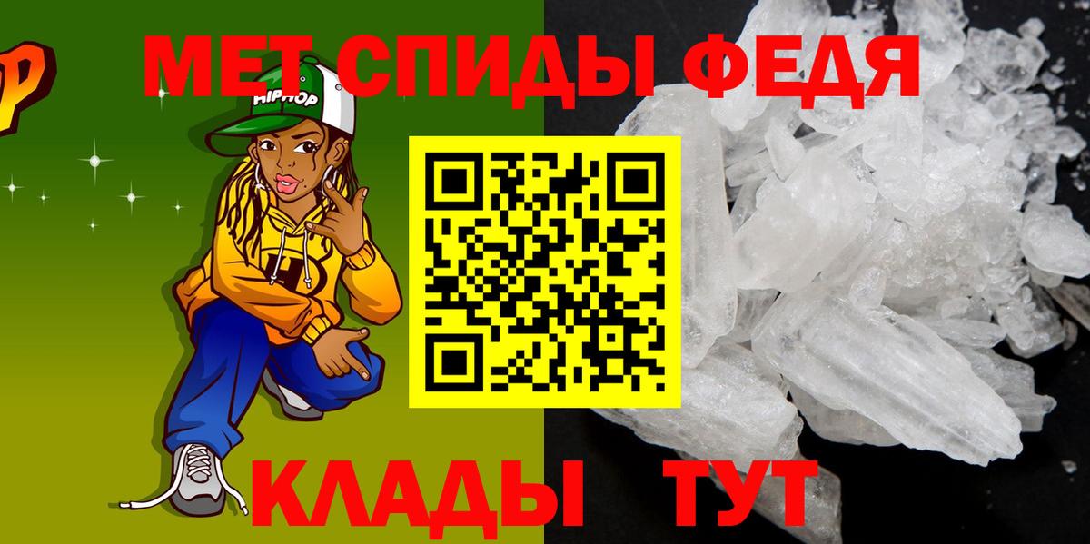 АМФЕТАМИН Розовый Александров