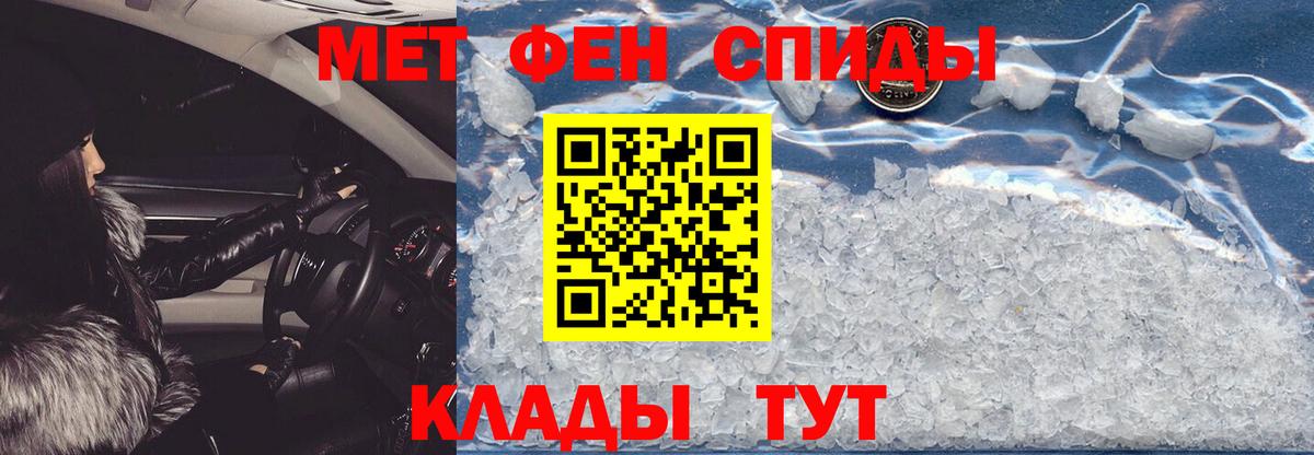 Амфетамин Розовый  Вход с VPN  Александров 