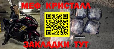 MDMA Чапаевск