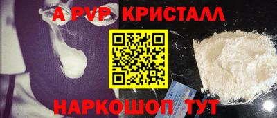 PSILOCYBIN Чебоксары