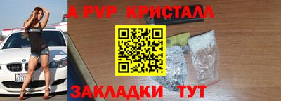амф Чебаркуль