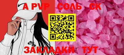 амф Чебаркуль