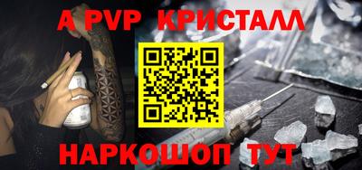 PSILOCYBIN Чебоксары