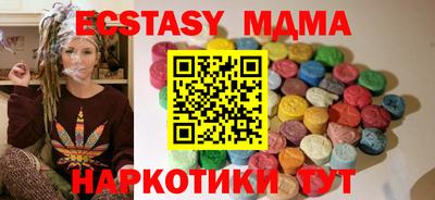 амф Чебаркуль