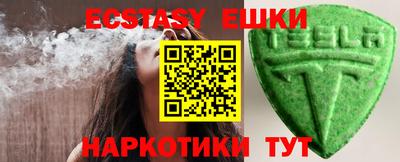MDMA Чапаевск