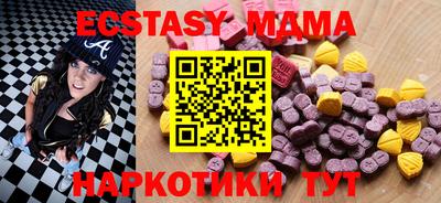 PSILOCYBIN Чебоксары