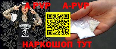 MDMA Чапаевск