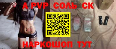 амф Чебаркуль