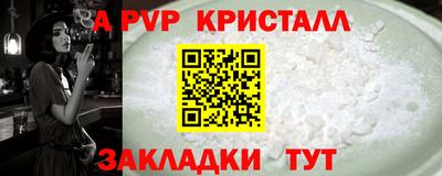 амф Чебаркуль