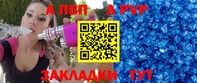 MDMA Чапаевск