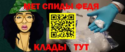 амф Чебаркуль