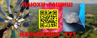 MDMA Чапаевск
