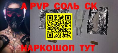 PSILOCYBIN Чебоксары