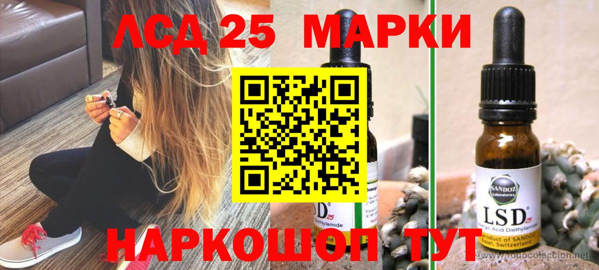 Александров  блэк спрут ссылки  LSD-25 экстази ecstasy  Вход с VPN  Лсд 25 экстази ecstasy 