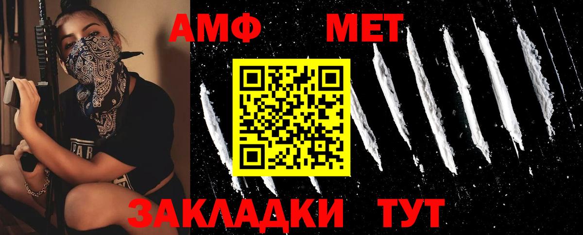 Первитин пудра Александров