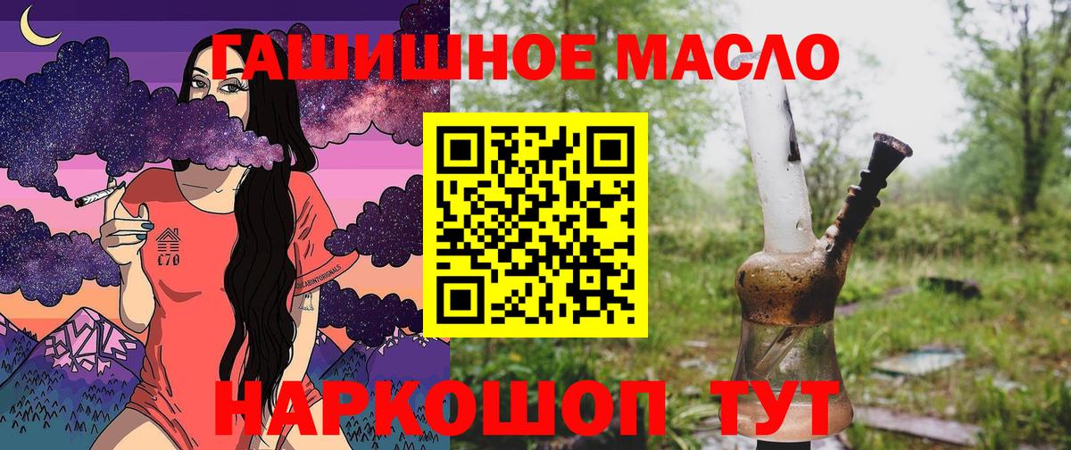 Дистиллят ТГК Wax Александров