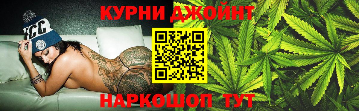 МАРИХУАНА Amnesia  Вход с VPN  Бошки Шишки сатива  Александров  Бошки Шишки семена 